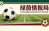 乐鱼leyu体育运营中心-热那亚vs科莫、都灵vs国际米兰：意甲直播实时比分及最新阵容